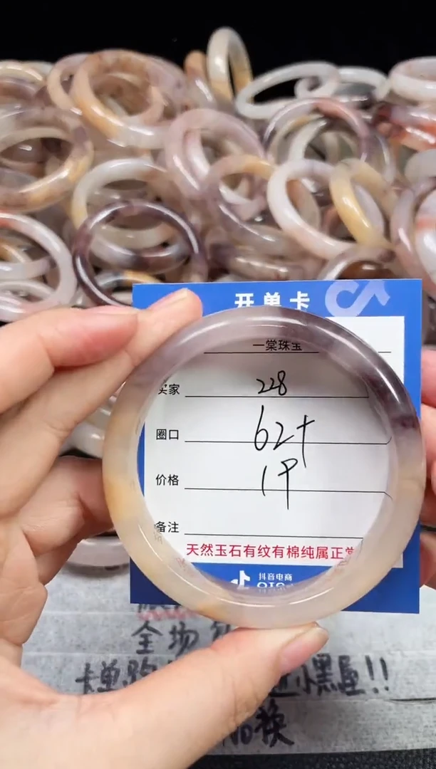 未镶嵌石英质玉手镯228