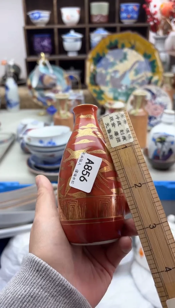 【闪购商品】碟856A............
