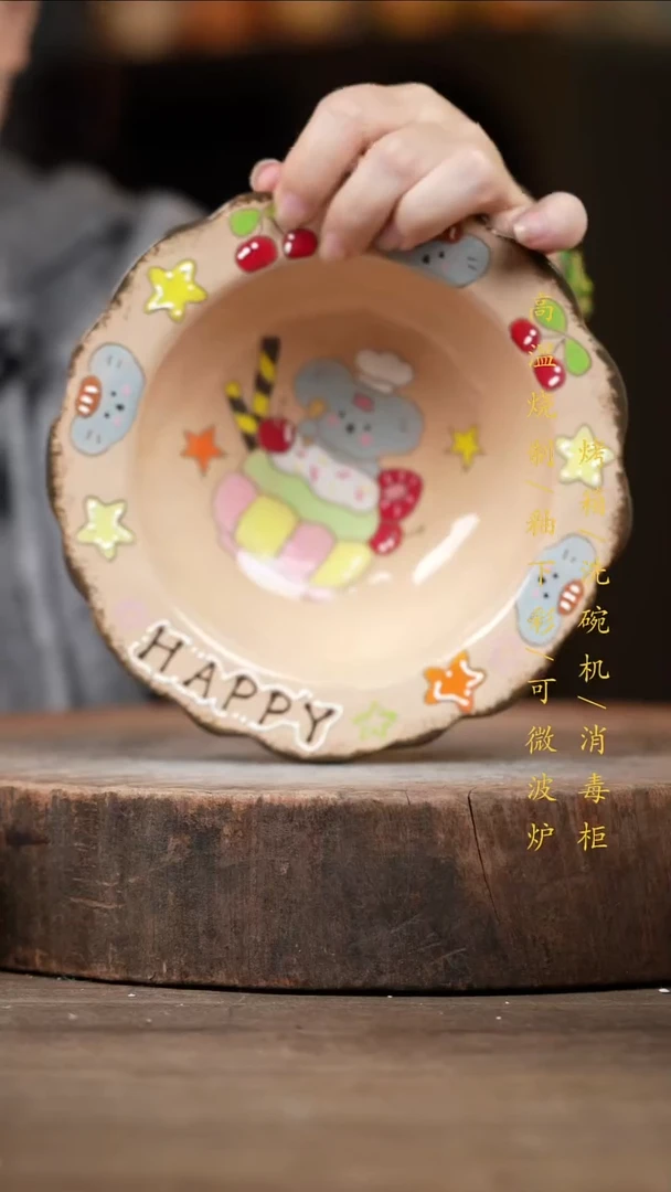 瓷片景德镇高温釉下彩（食品级）