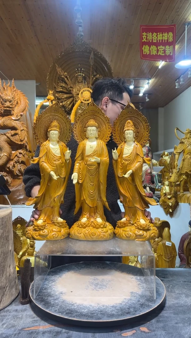 香樟木西方三圣一套
