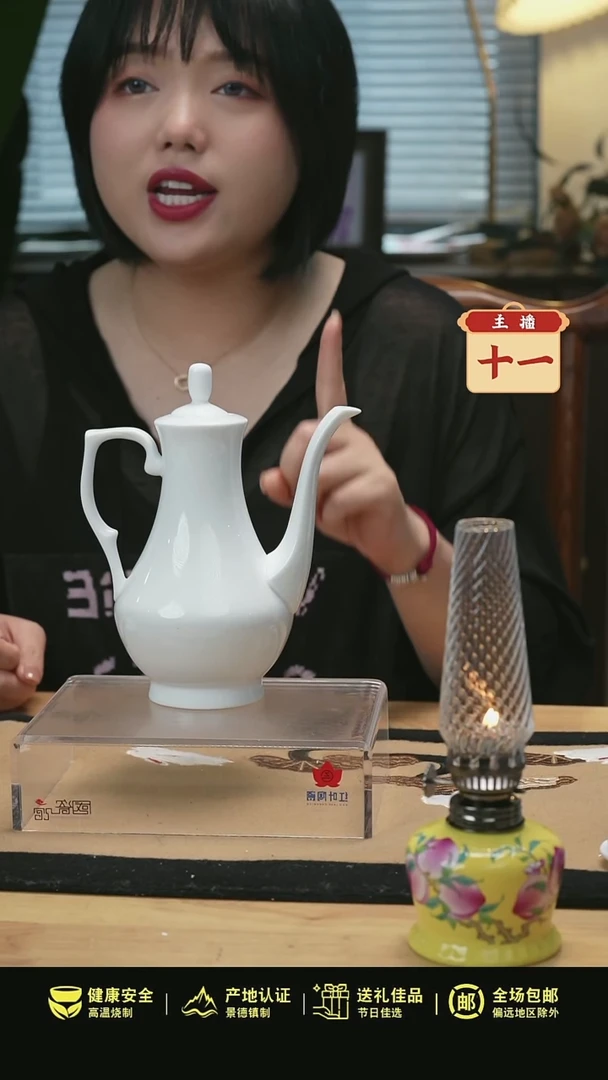 1个微瑕白胎酒壶（带盖）（无底款）
