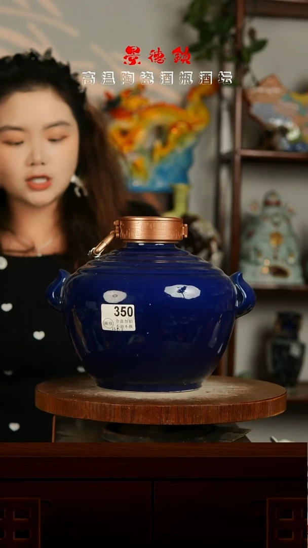 景德镇垚晶陶瓷微瑕5斤350