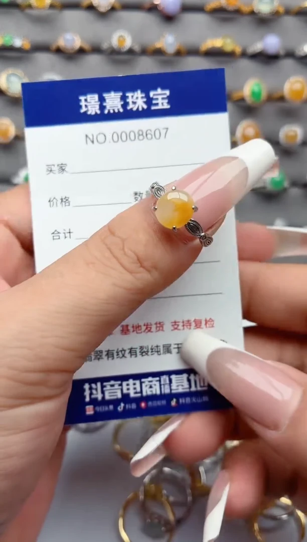 银S925镶嵌戒指翡翠.