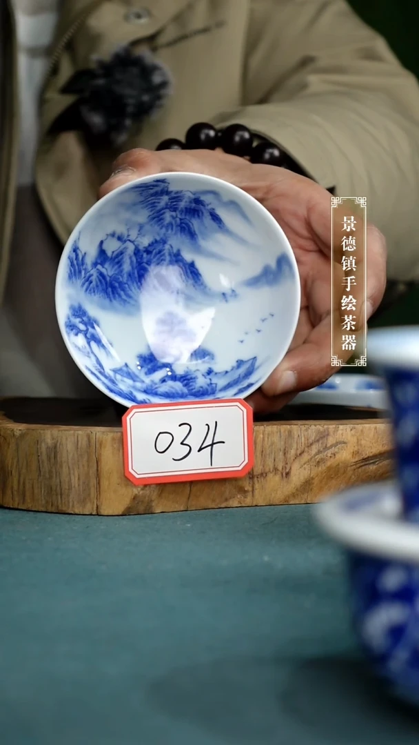 【闪购商品】杯034全手工手绘茶器