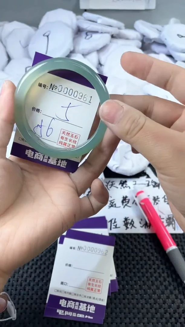 玛瑙/玉髓手镯未镶嵌961