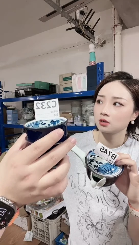 瓷片日本进口瓷器B745壶+两只杯（新款