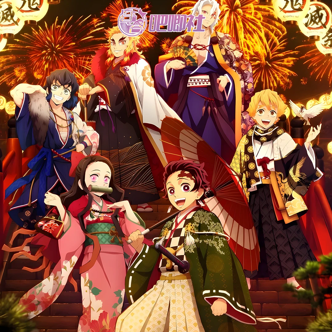 【拆盒/大转盘】吧唧社《鬼灭之刃》色纸盲盒收藏 代拆
