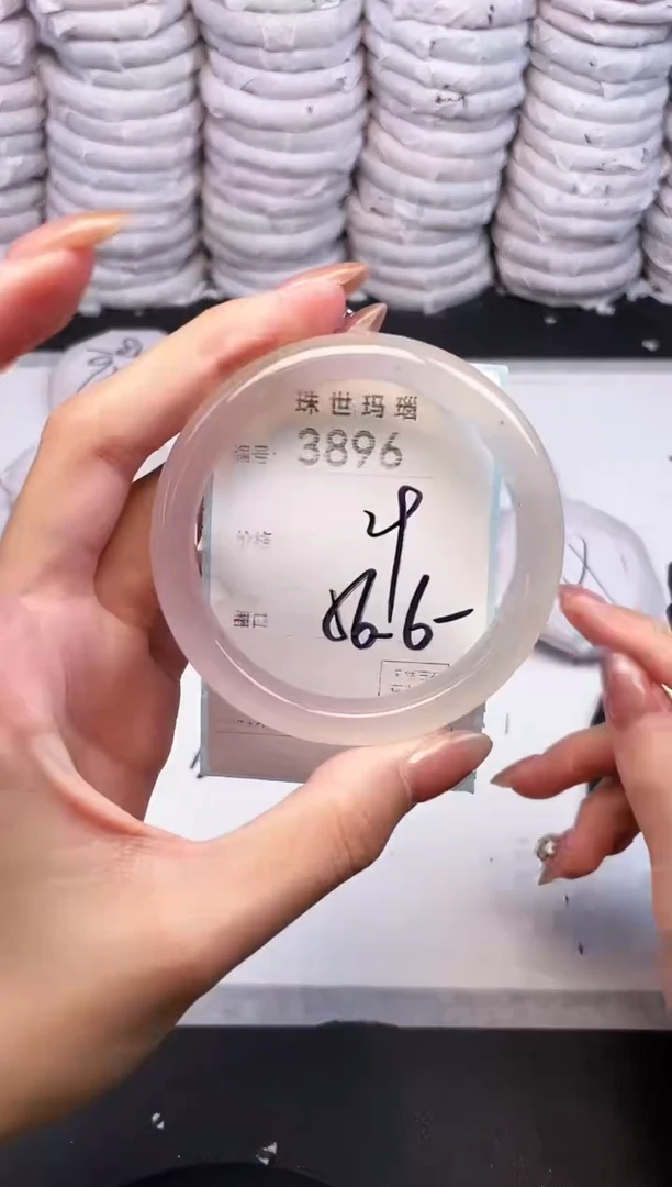 手镯玛瑙/玉髓未镶嵌3896