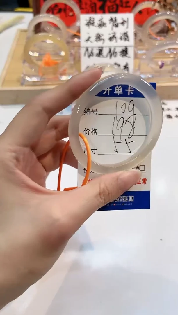 【闪购商品】玛瑙/玉髓手镯未镶嵌109-L马黑1瑕L-L55+