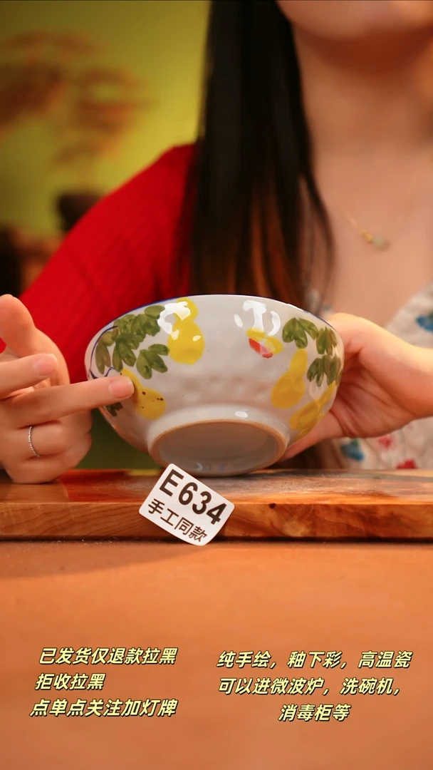 其他E634陶然集器瓷器