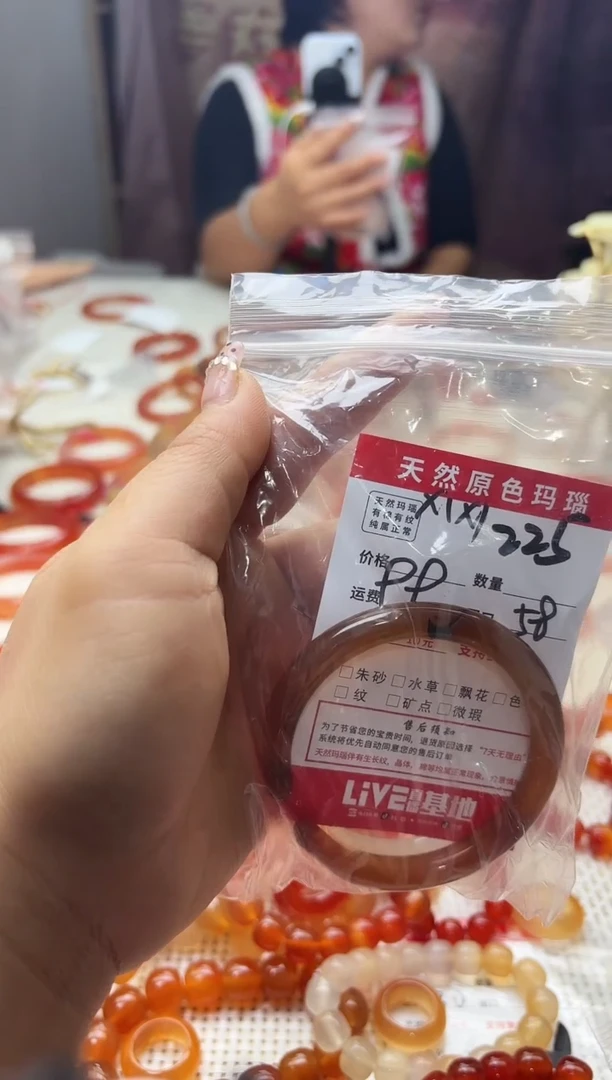 手镯玛瑙/玉髓未镶嵌?****?225