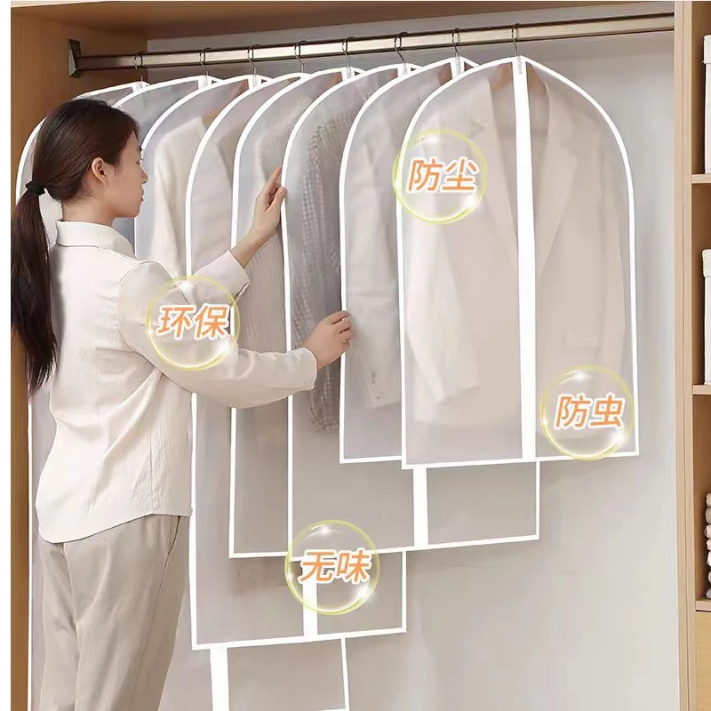 居家衣服挂式防尘罩大衣外套收纳袋7个