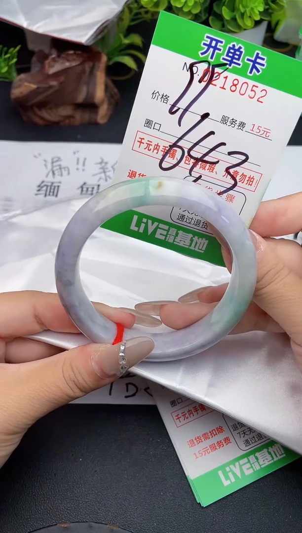 未镶嵌手镯翡翠52天然翡翠A货