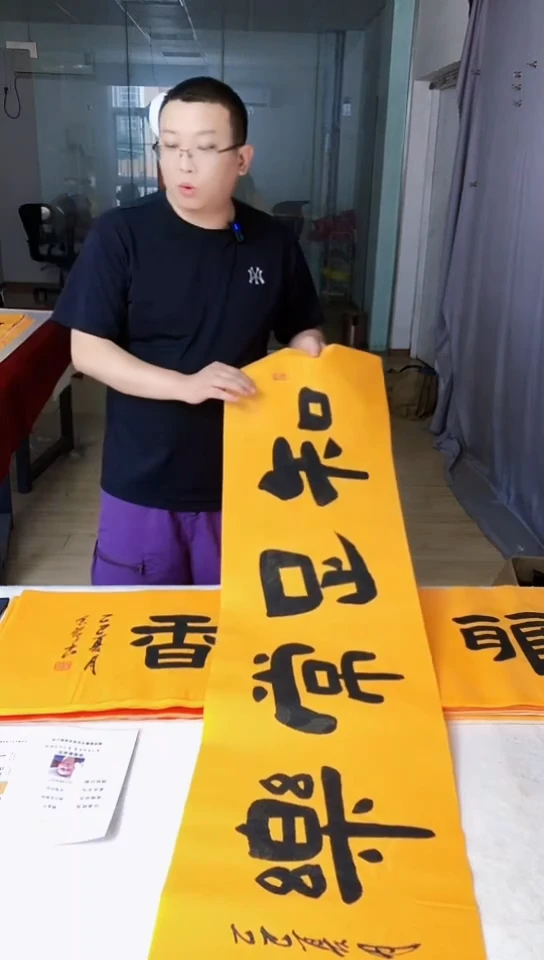 书法满5幅免费赠送1幅
