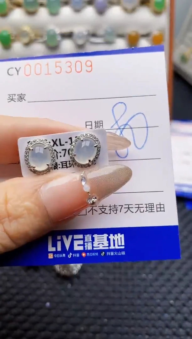 银S925镶嵌戒指翡翠5309