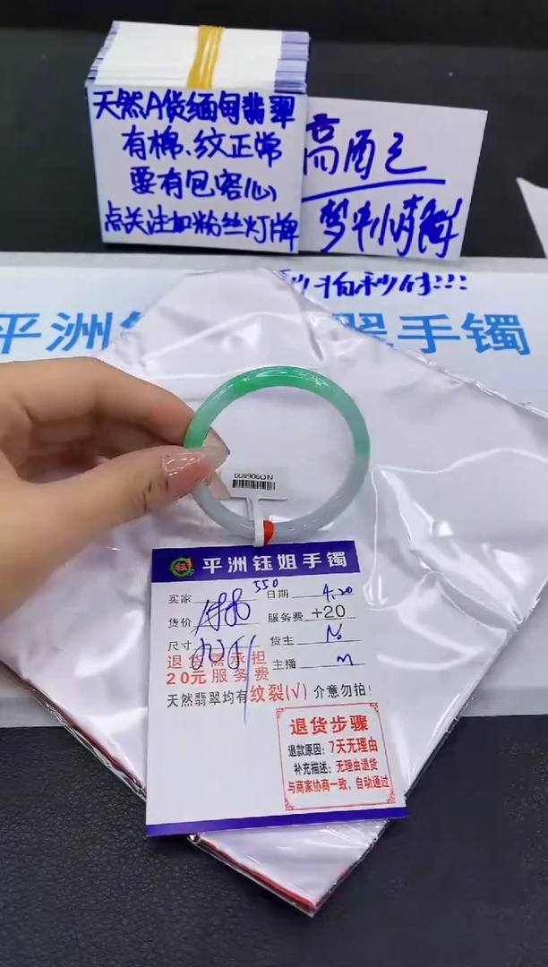 翡翠手镯未镶嵌1111111111