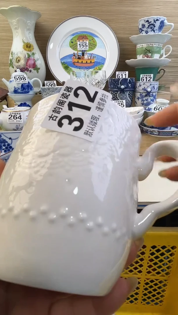 白****1摆件瓷器瓷器瓷器 10