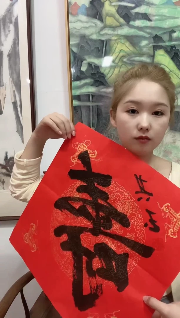 书法仲其玉老师书法作品