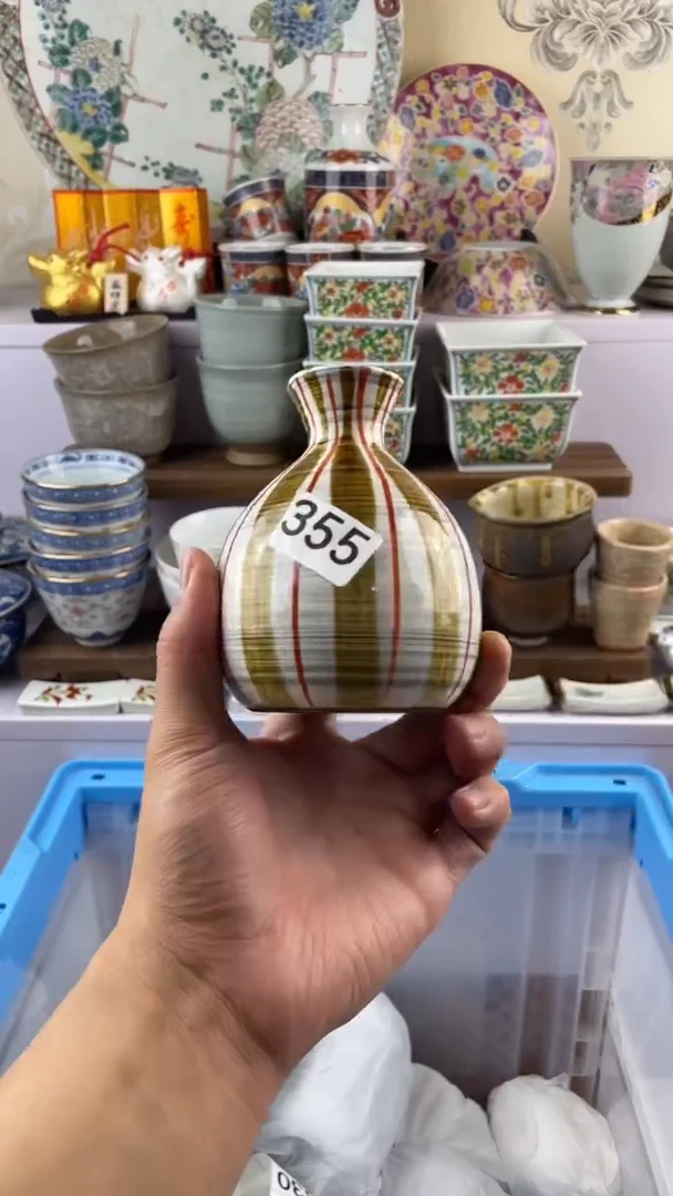 瓷片小*蛋355满28元包邮谨慎参拍