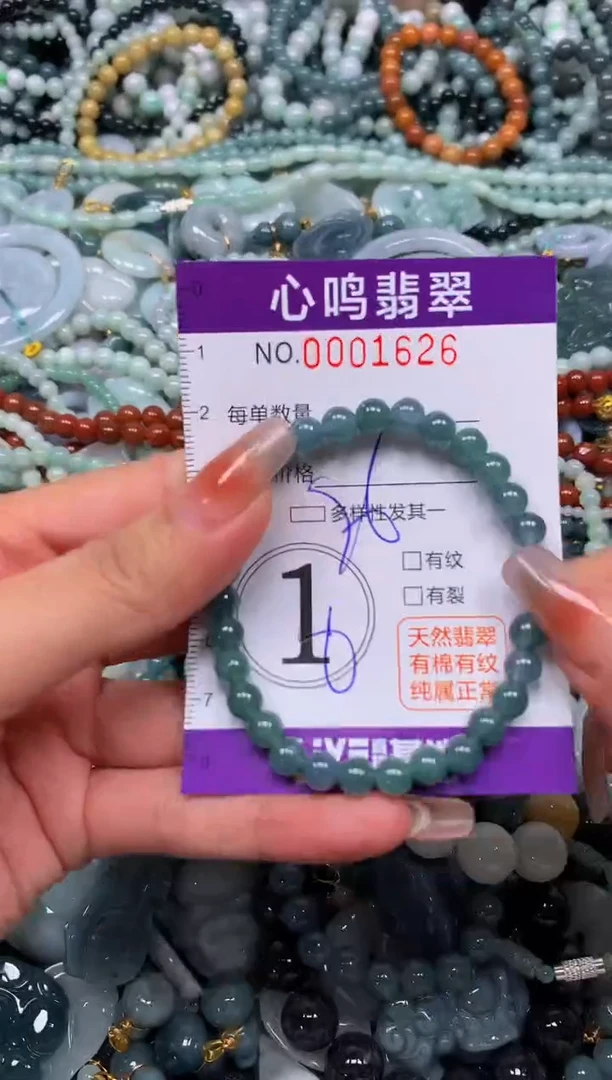 颈饰未镶嵌翡翠闪购001626