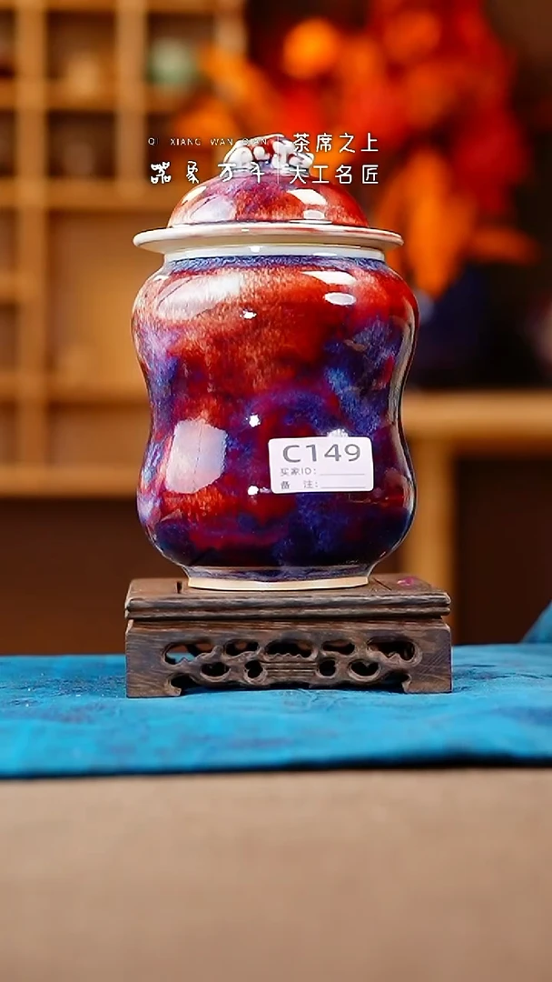 【闪购商品】瓷片钧瓷手作美器 叶C149