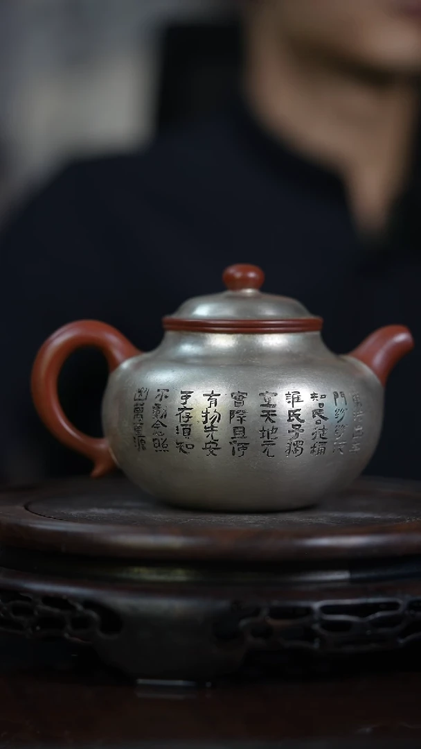 茶壶紫砂宜兴知衍传器原矿全手12