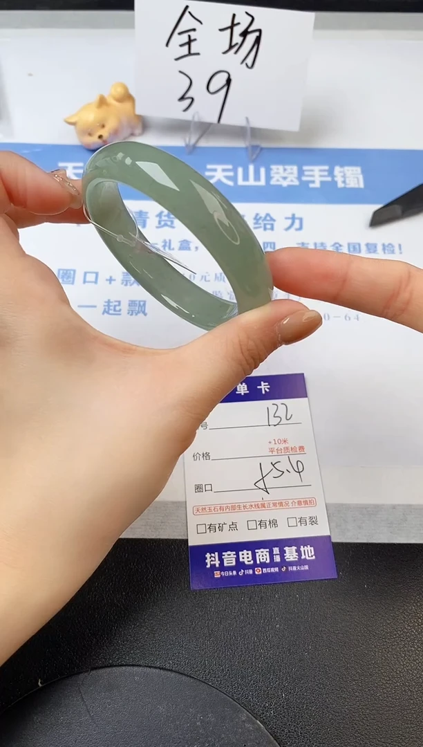 【闪购商品】石英质玉手镯未镶嵌s132-DB-55.4