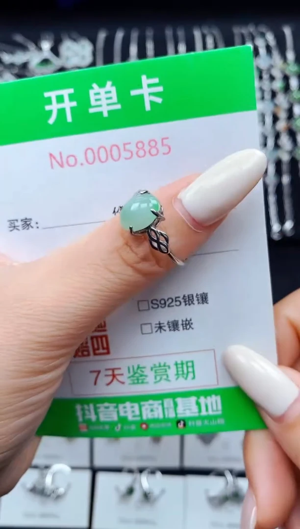 翡翠戒指银S925镶嵌5885
