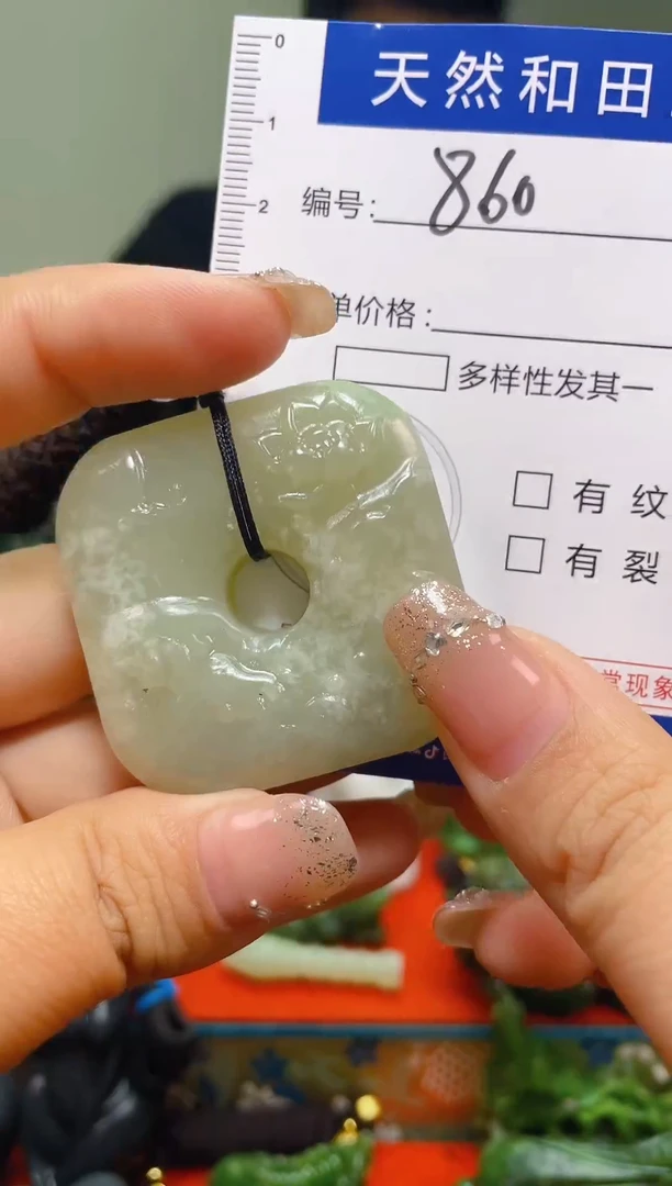 颈饰未镶嵌和田玉860