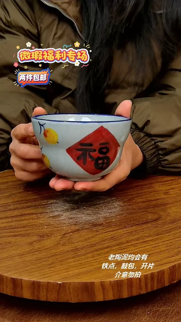 摆件陶二单包邮，手绘釉下彩陶瓷