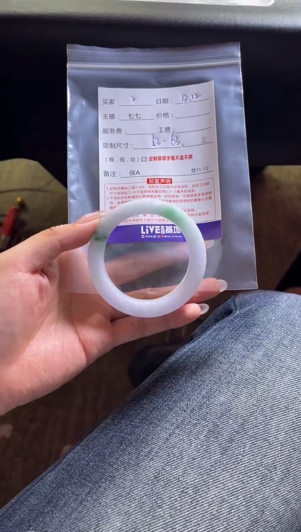 未镶嵌手镯定制翡翠苏*定制手镯不退不换