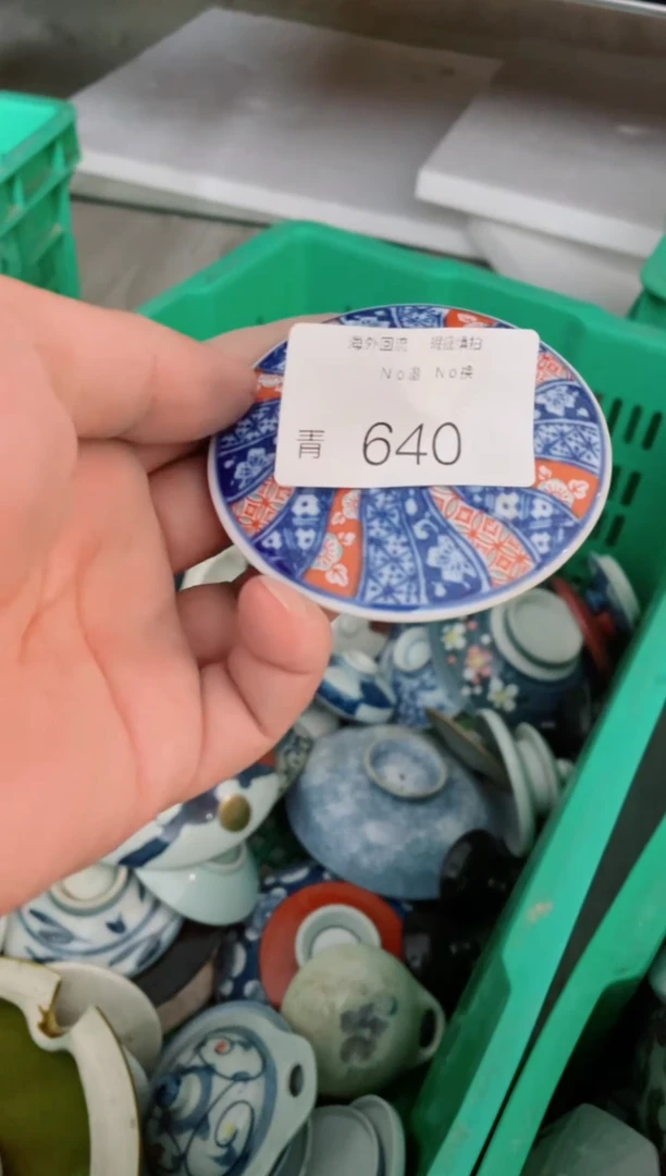 瓷片?*粟640日式创意陶器