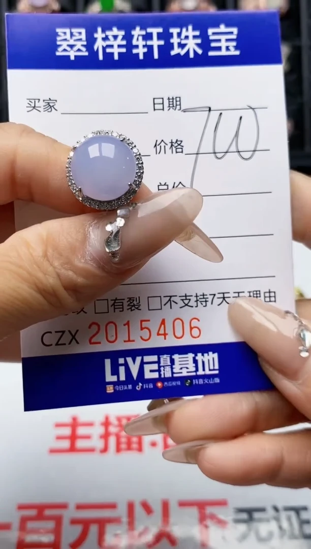 【闪购商品】翡翠戒指银S925镶嵌5406