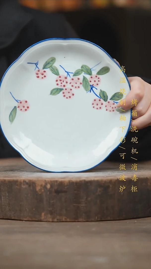 瓷片景德镇高温釉下彩（食品级）