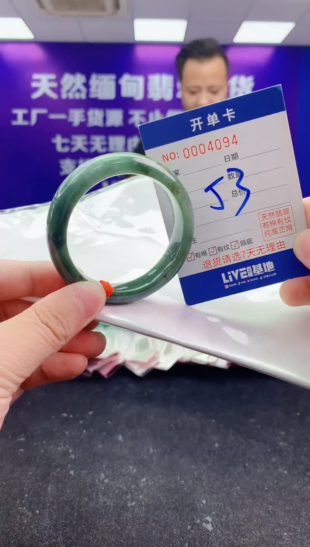 未镶嵌手镯翡翠AAAAAAAAAAAA