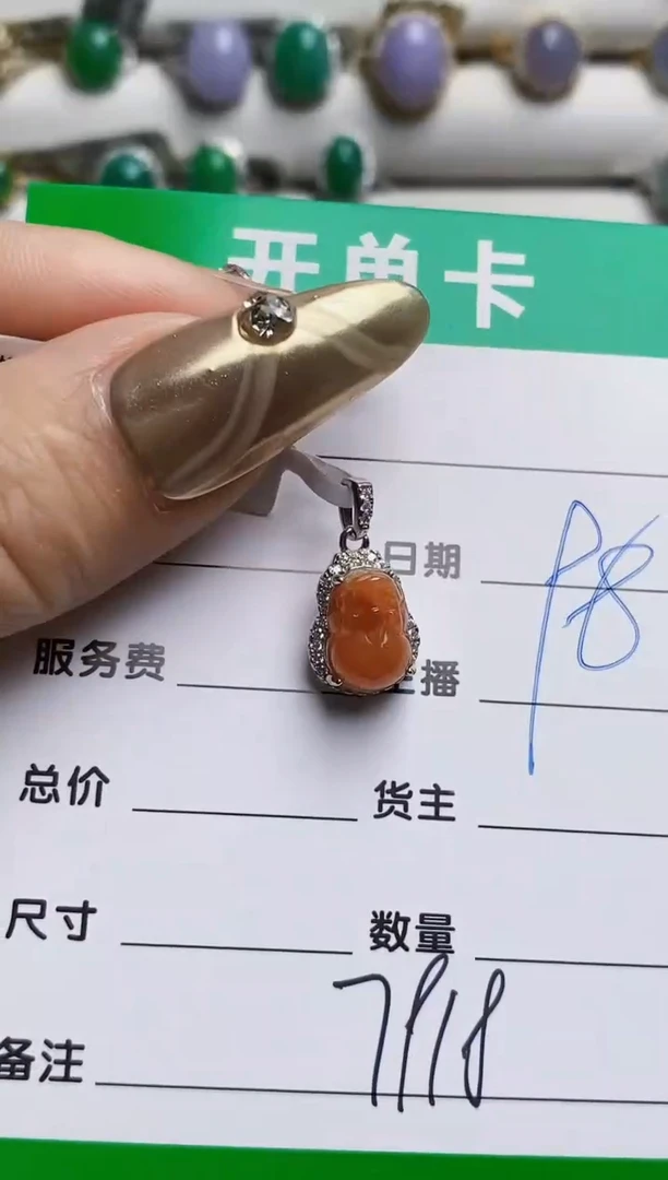 银S925镶嵌戒指翡翠7918