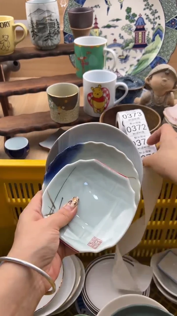 370默认微瑕，满20元包邮