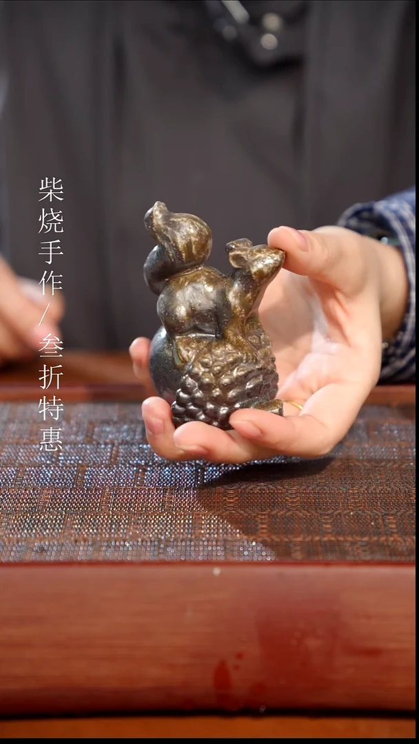 陶瓷奢瓷/瑞寅柴烧茶器（茶宠）1690