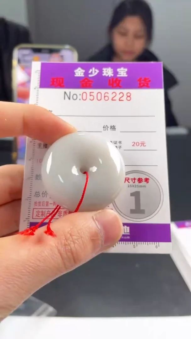 【闪购商品】定制翡翠未镶嵌毛货定制