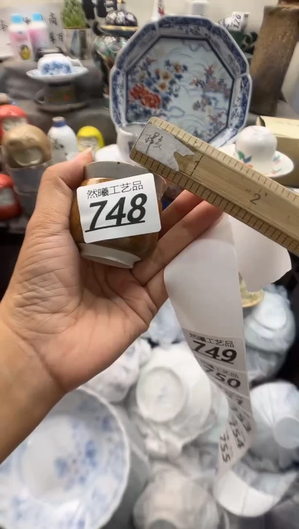 瓷片遇**∴748