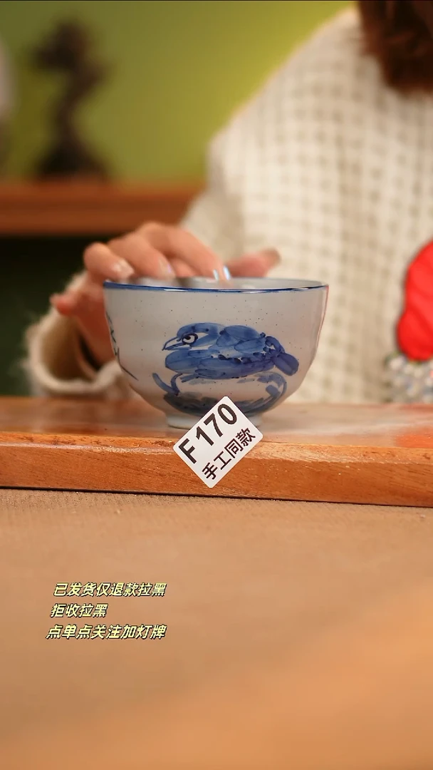 【闪购商品】其他F170窑林瓷业瓷器