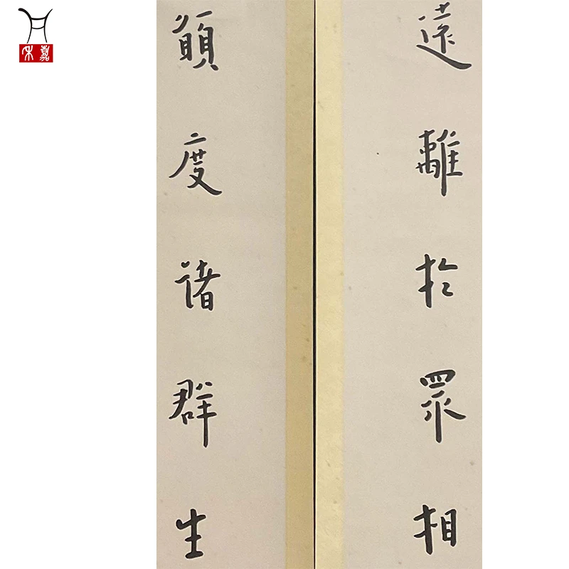 S1007对联镜片18x69x2/2.2平尺