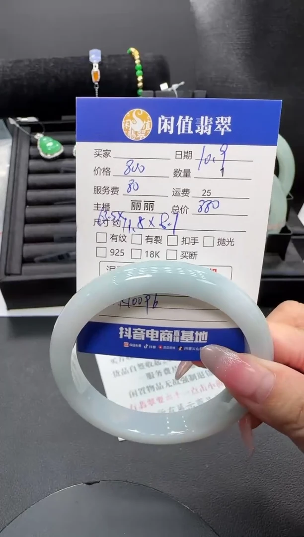 未镶嵌手镯翡翠翡翠手镯