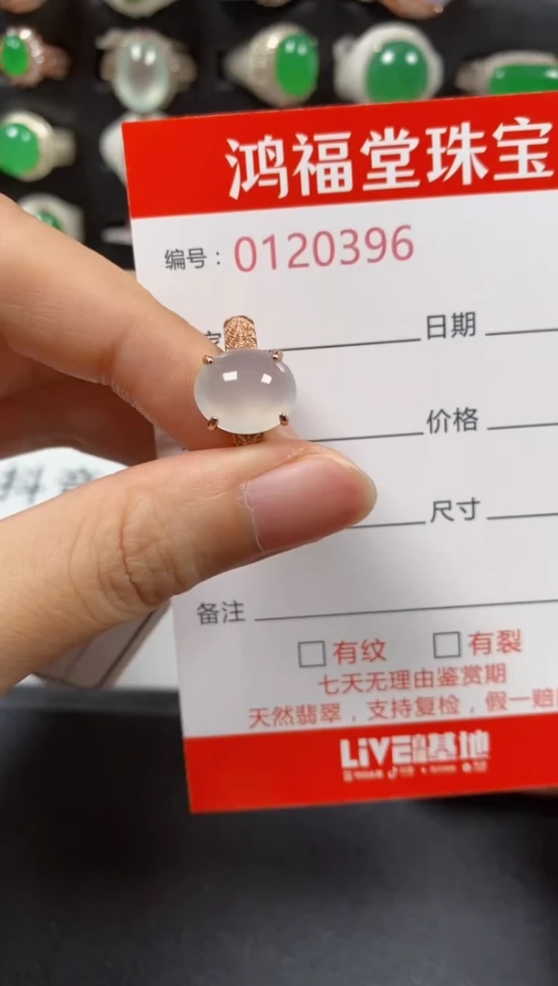银S925镶嵌戒指翡翠0396