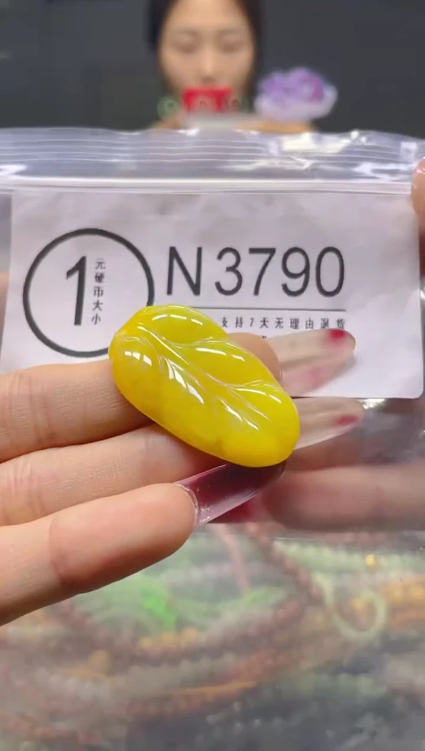 颈饰未镶嵌翡翠/N/翡翠A货，一件也是批发价