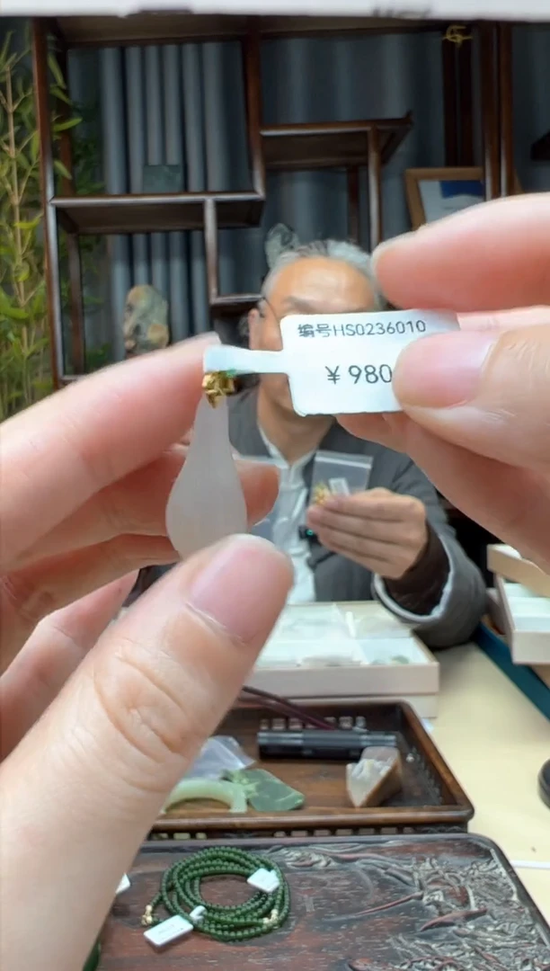 【闪购商品】和田玉颈饰18K金镶嵌吊坠 多样性发货拍一发一