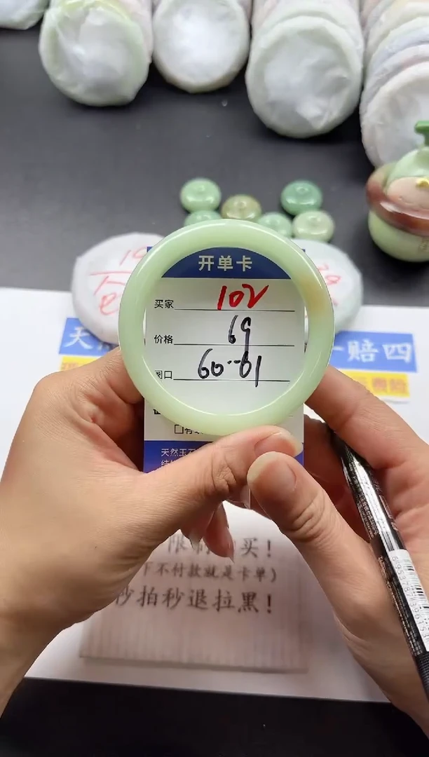 未镶嵌手镯石英质玉102