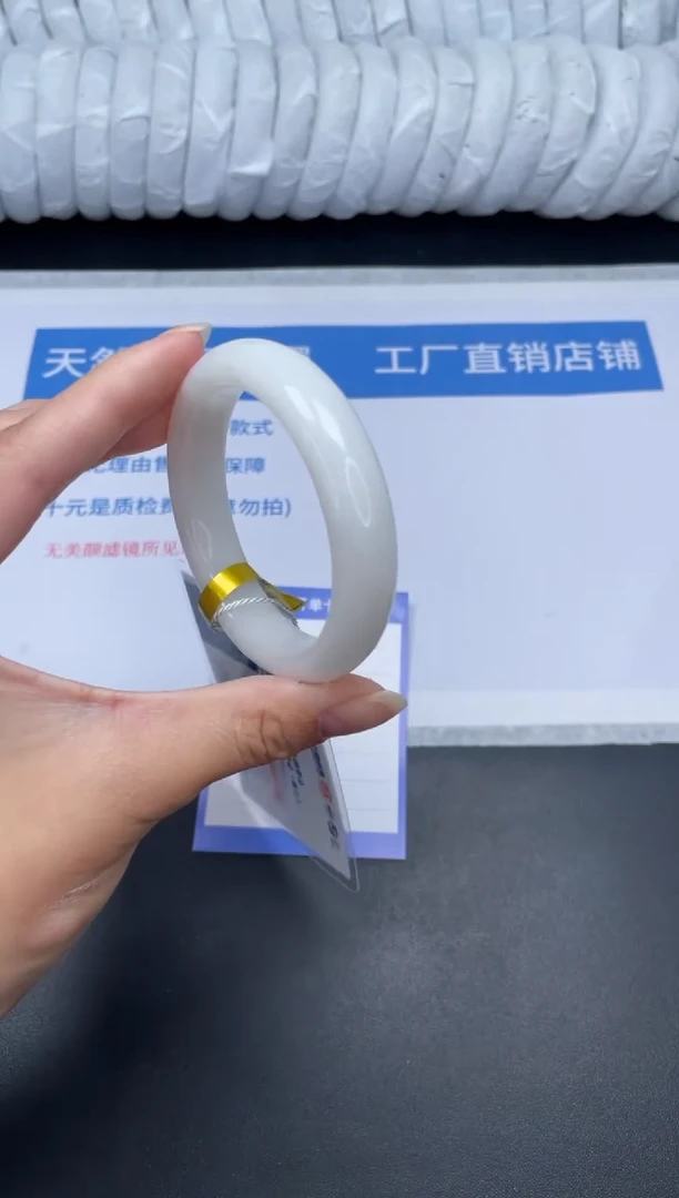未镶嵌手镯和田玉102-54BK