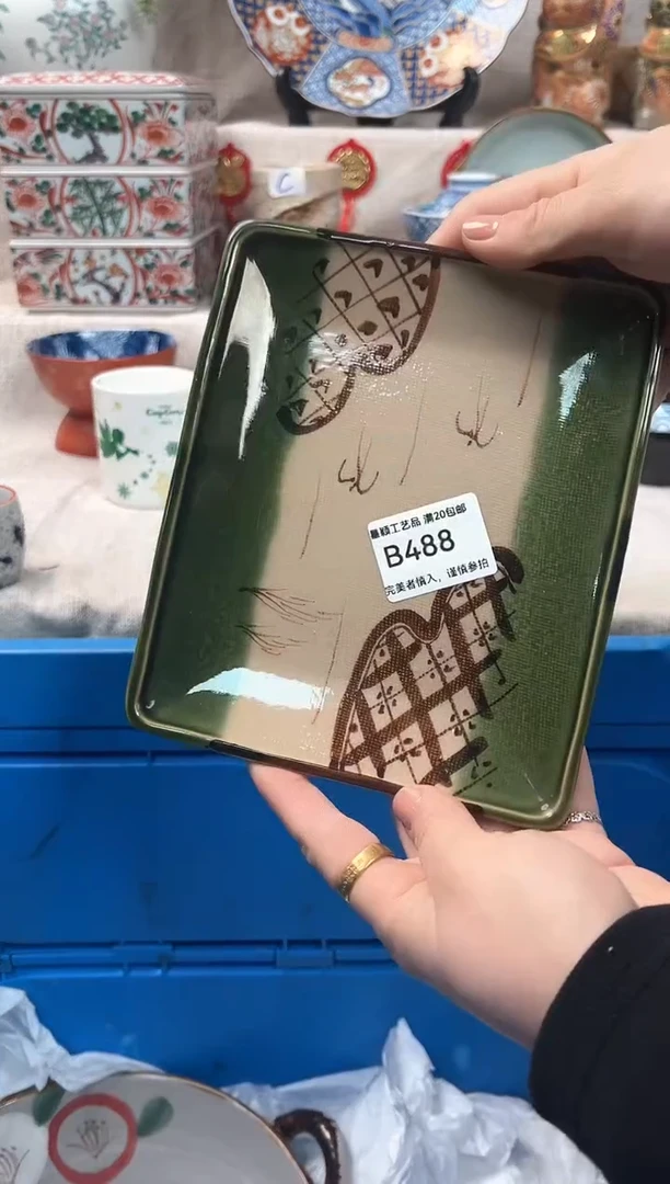 【闪购商品】488B瓷盘 餐具 默认接受微瑕下单