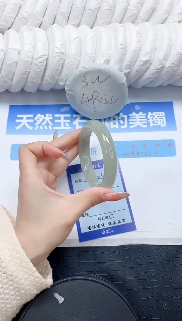 石英质玉手镯未镶嵌259-58.2